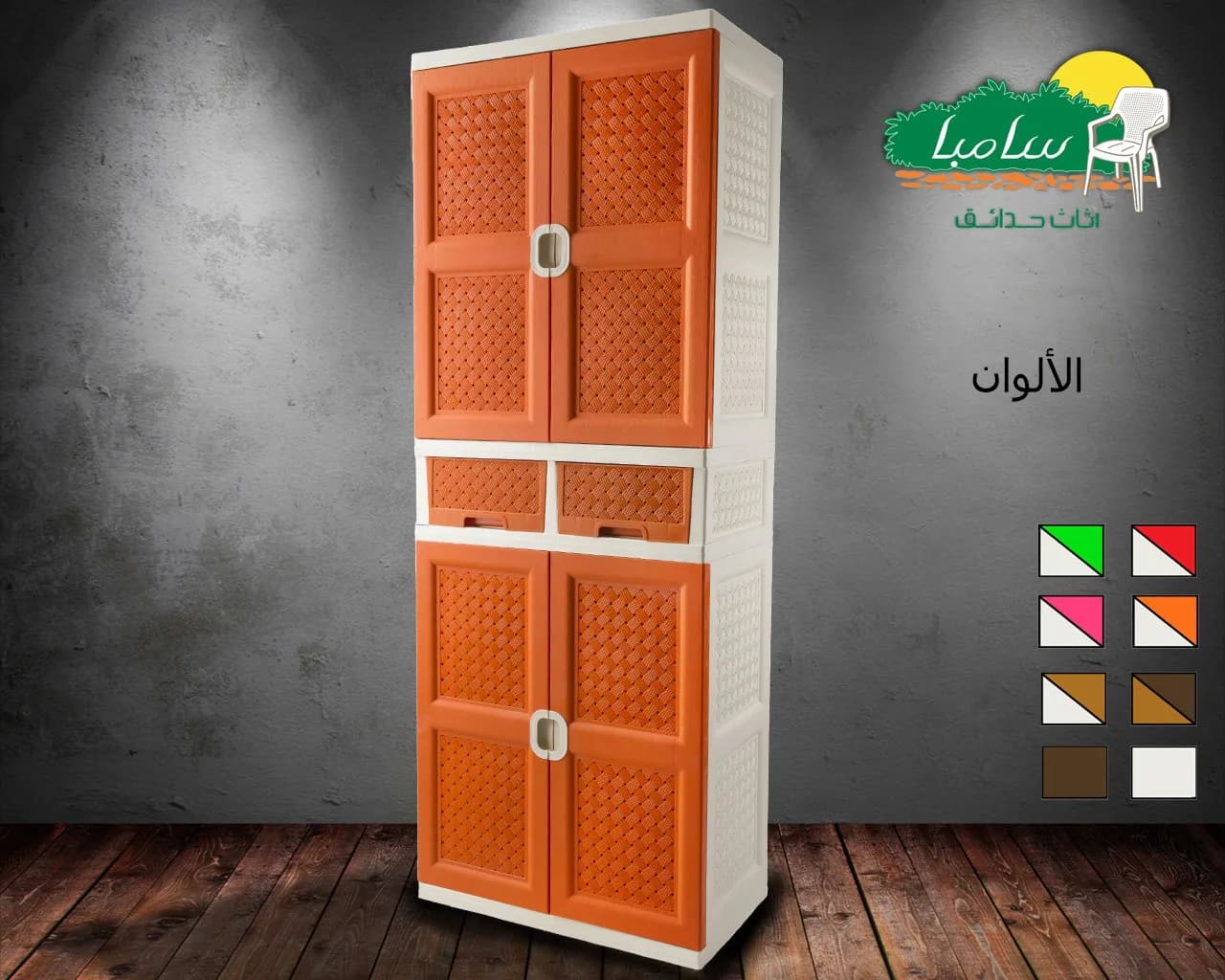 خزانة كلاسيك كبيرة مع جارورين 2